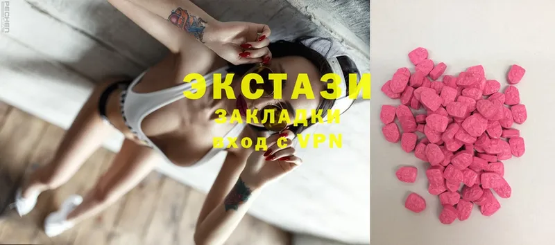 shop телеграм  Жигулёвск  Экстази MDMA 