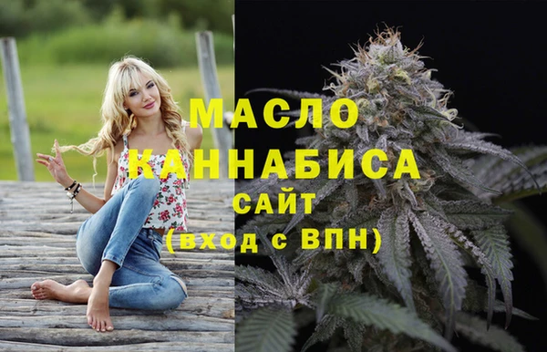 2c-b Богданович