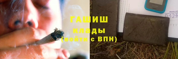 твердый Богородицк