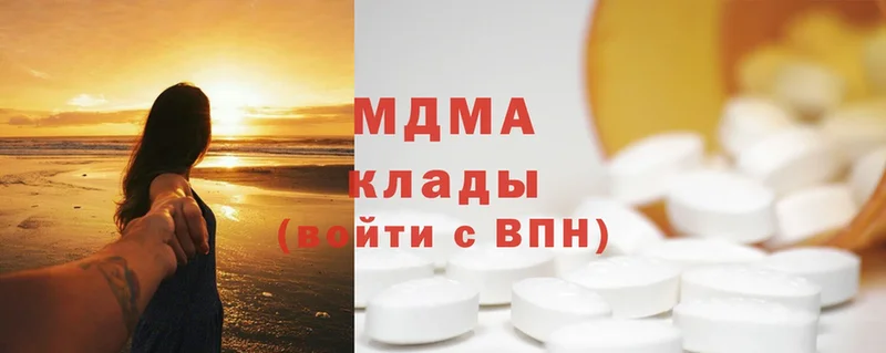 купить   Жигулёвск  MDMA Molly 