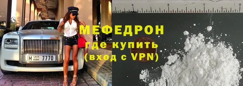 продажа наркотиков  Жигулёвск  ОМГ ОМГ как войти  Меф mephedrone 